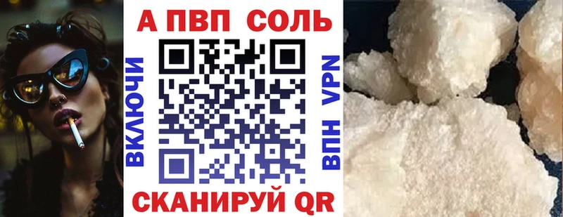 A-PVP крисы CK  Купить где  Костерёво 