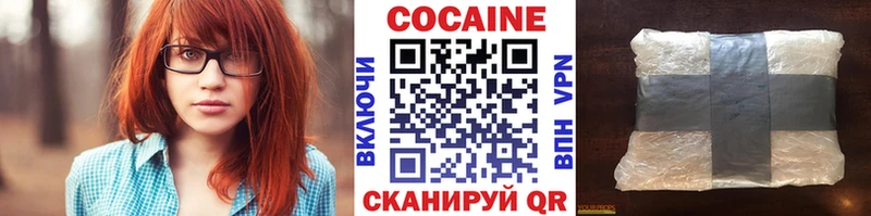 Купить  Костерёво  COCAIN 97% 