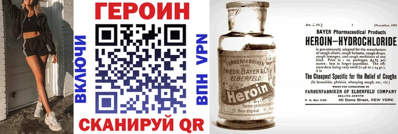 Героин гречка  Купить закладки  Костерёво 