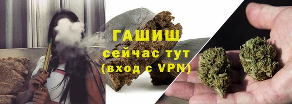 первитин Заводоуковск