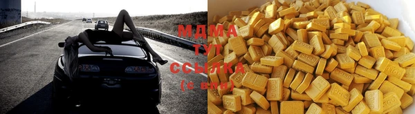 марихуана Заволжье