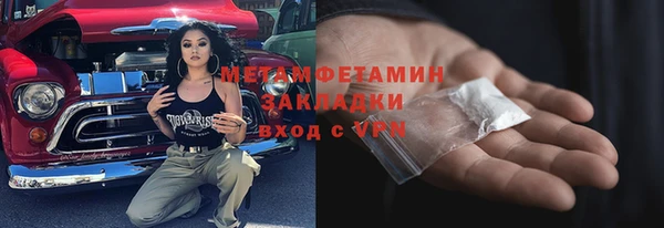 прущий лед Зерноград
