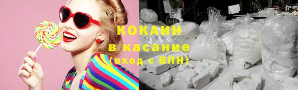 марки lsd Заволжск