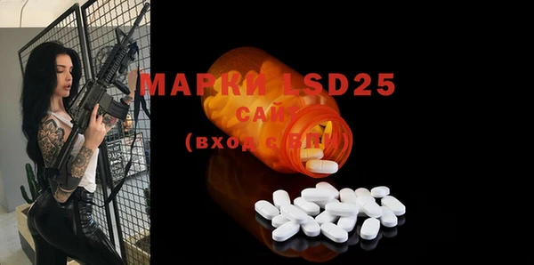 марки lsd Заволжск