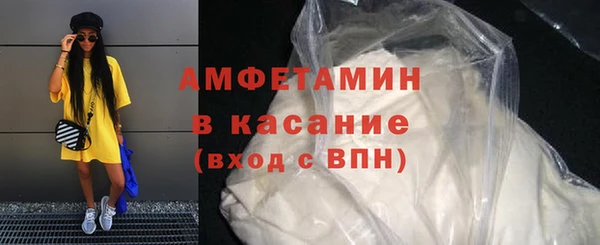 первитин Заводоуковск