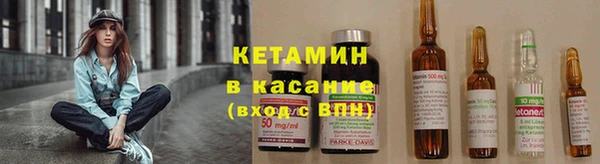 марки lsd Заволжск