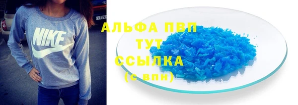 марки lsd Заволжск