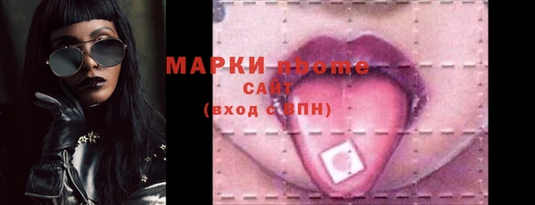 марки lsd Заволжск