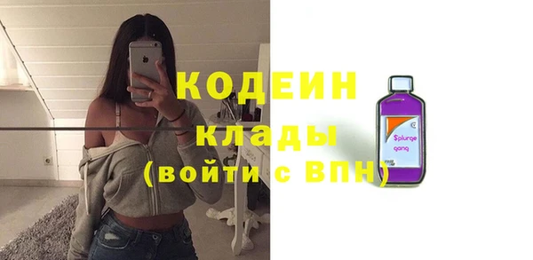марки lsd Заволжск