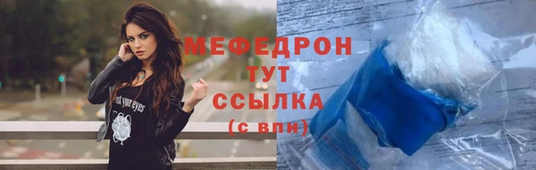 первитин Заводоуковск