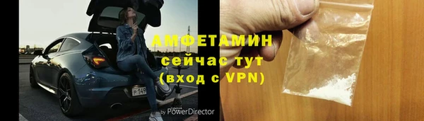 mdma Елабуга