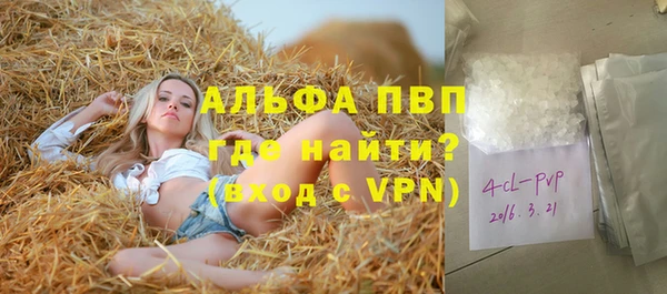марки lsd Заволжск