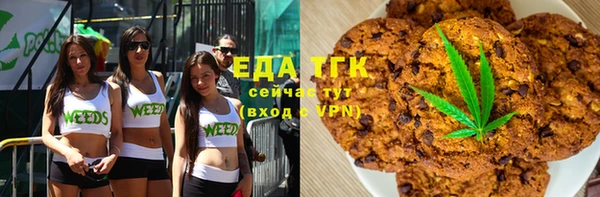 марихуана Заволжье