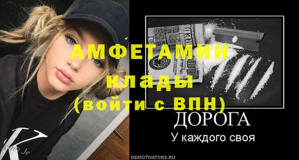 первитин Заводоуковск
