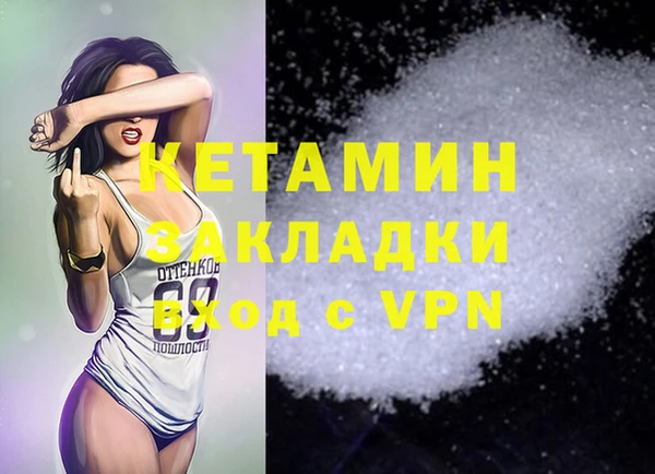марки lsd Заволжск