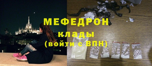 первитин Заводоуковск