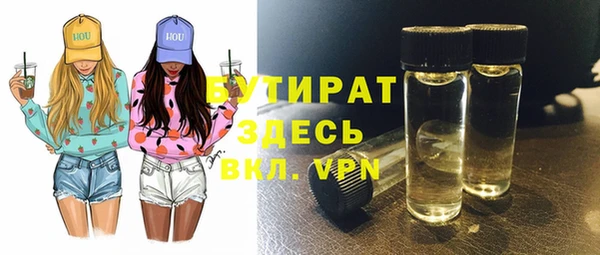 марихуана Заволжье