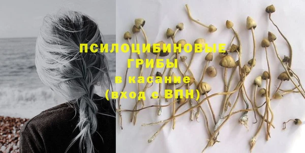 марихуана Заволжье