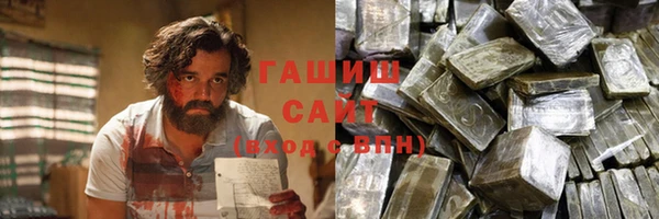 марихуана Заволжье