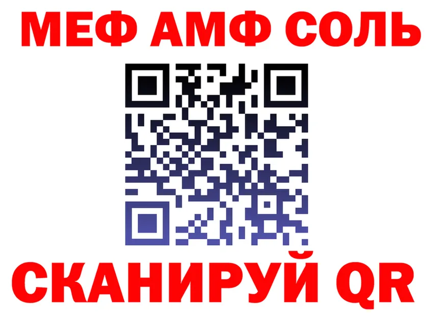 МЯУ-МЯУ 4 MMC ссылки маркетплейс MEGA Костерёво