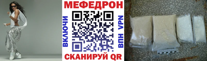Меф 4 MMC  Купить закладки  Костерёво 
