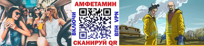 Купить где  Костерёво  МЕТАМФЕТАМИН кристалл 