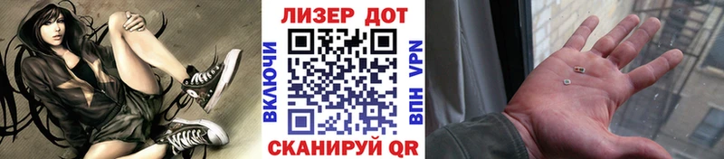 Марки N-bome 1,5мг Купить где Костерёво