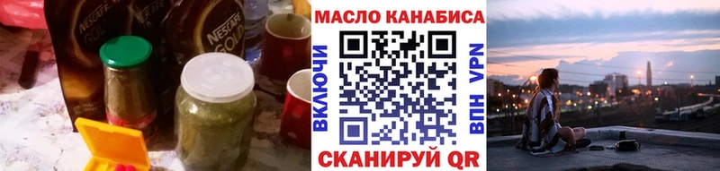 Купить  Костерёво  ТГК гашишное масло 
